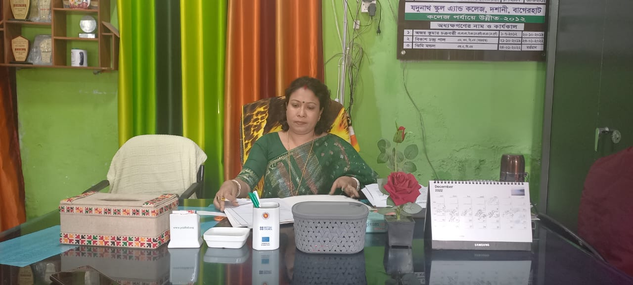 অধ্যক্ষের বানী